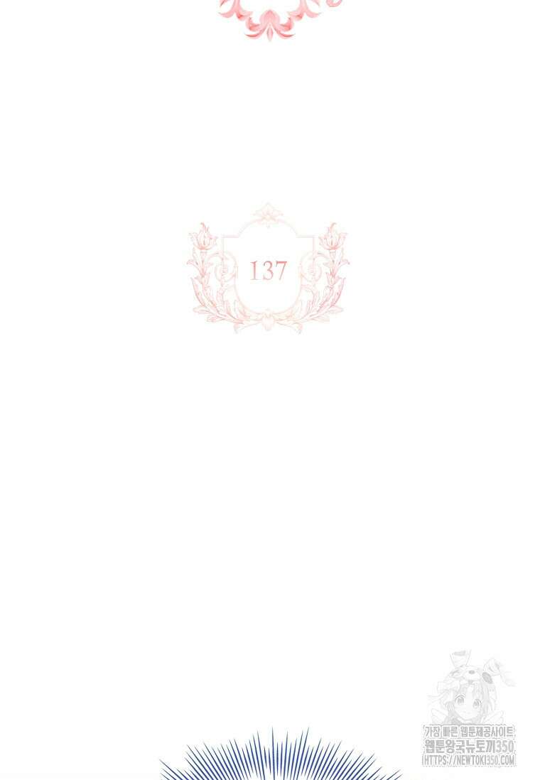 쉬고 싶은 레이디 137화 2