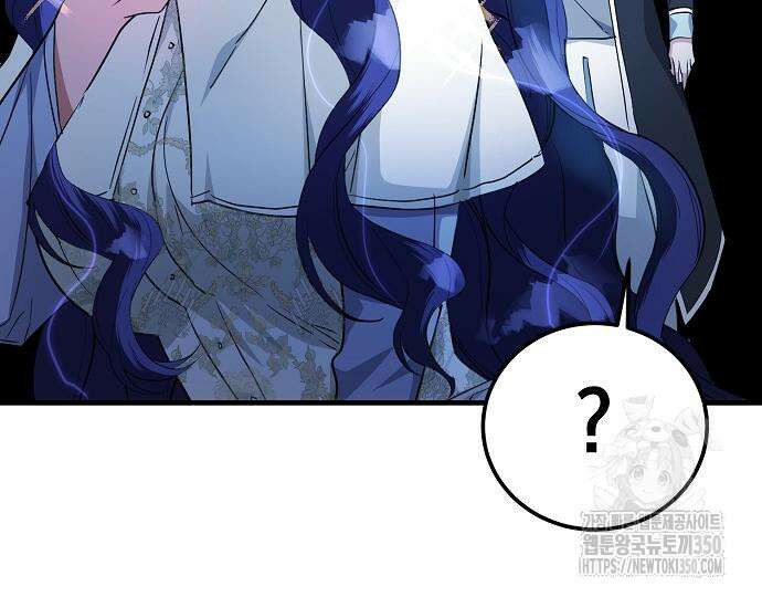 악녀는 모든 게 피곤하다 8화 22