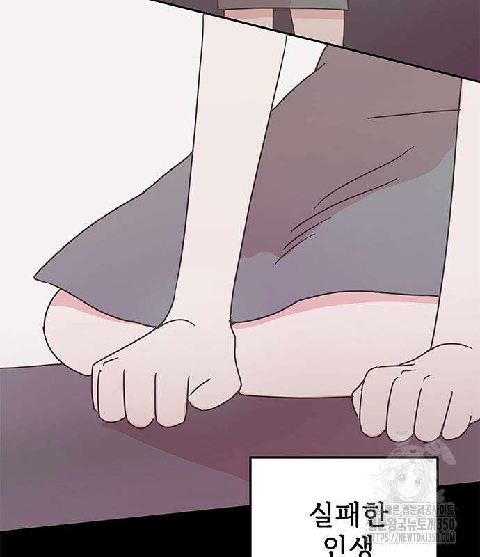 완벽한 예나 4화 4