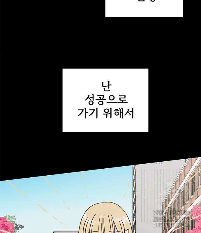 완벽한 예나 4화 5