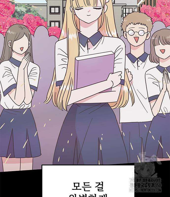 완벽한 예나 4화 6