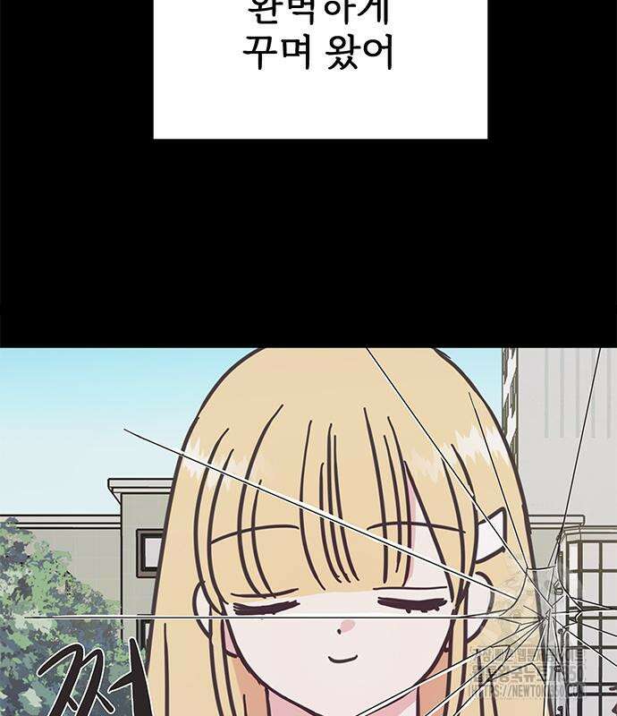 완벽한 예나 4화 7