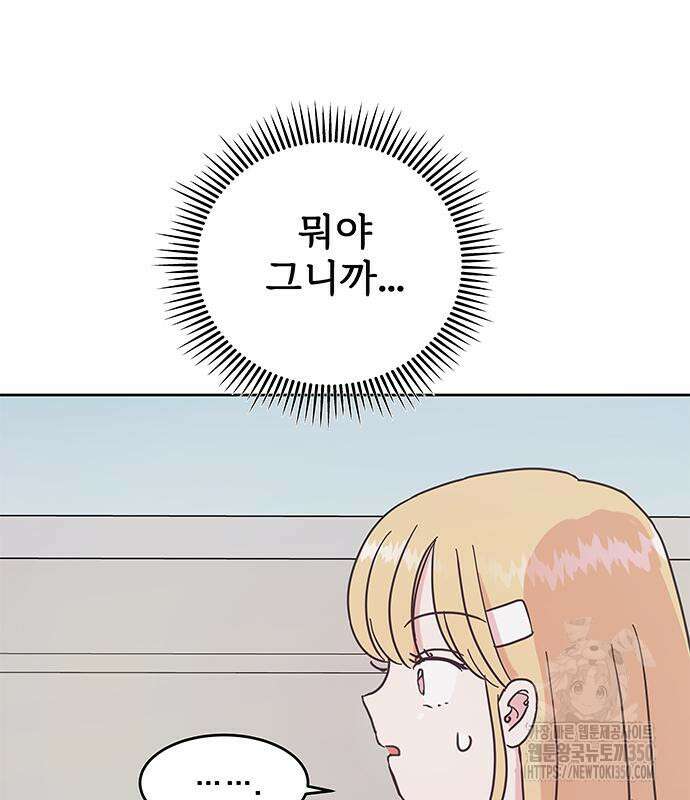 완벽한 예나 4화 11