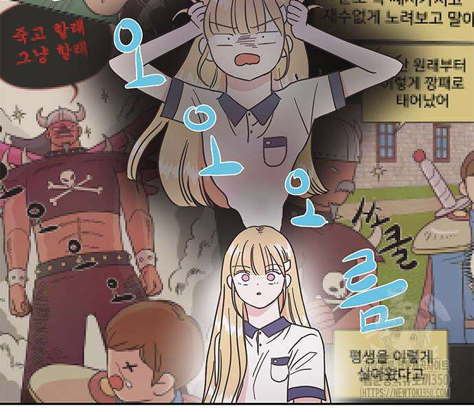 완벽한 예나 4화 14