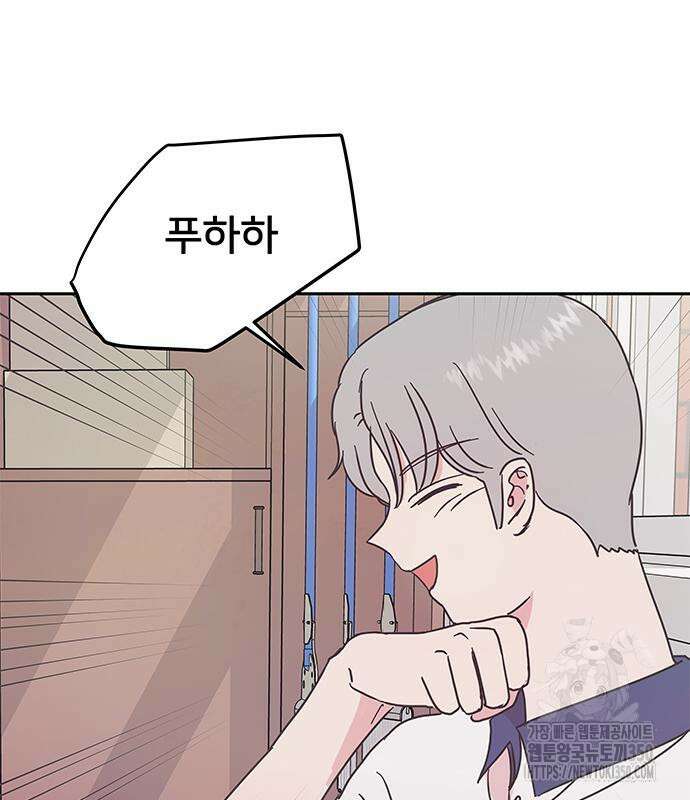 완벽한 예나 4화 15