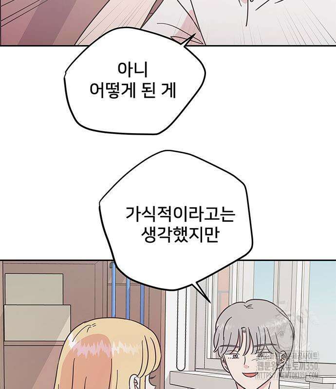 완벽한 예나 4화 16