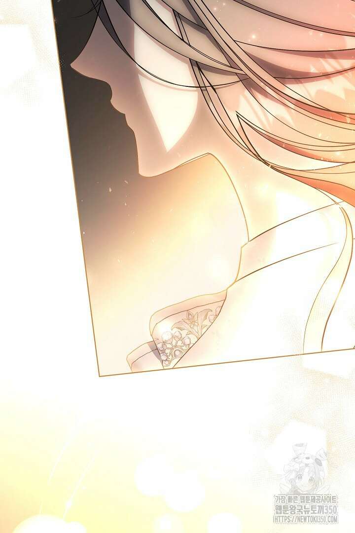 알타스의 동풍 76화 14