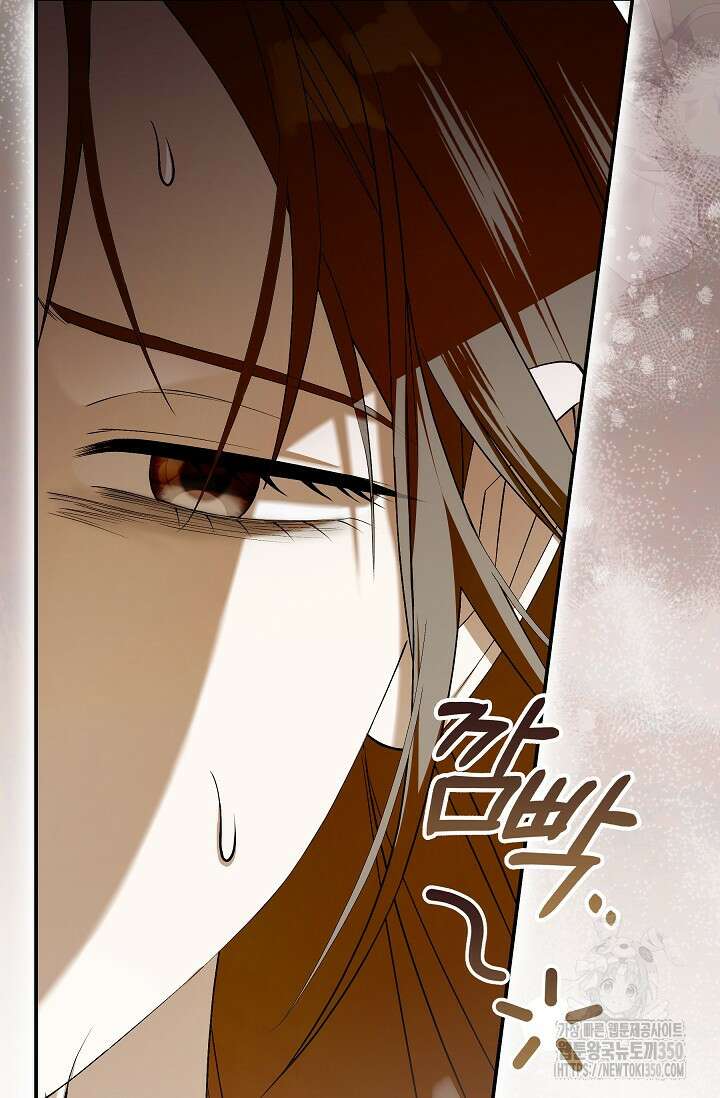먹이사슬(카카오) 50화 4