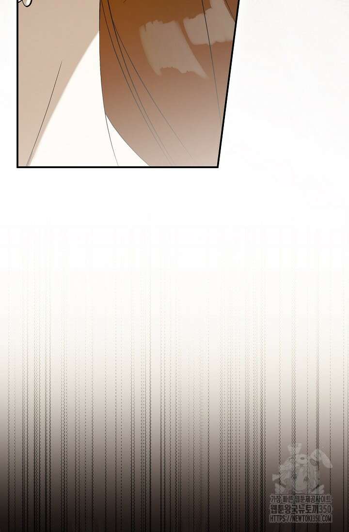 먹이사슬(카카오) 50화 5