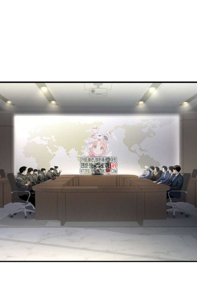 던전 독점으로 레벨업 14화 1