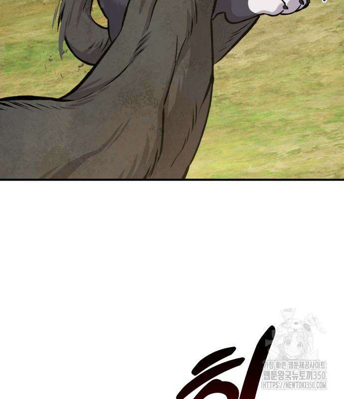 나혼자 탑에서 농사 75화 13