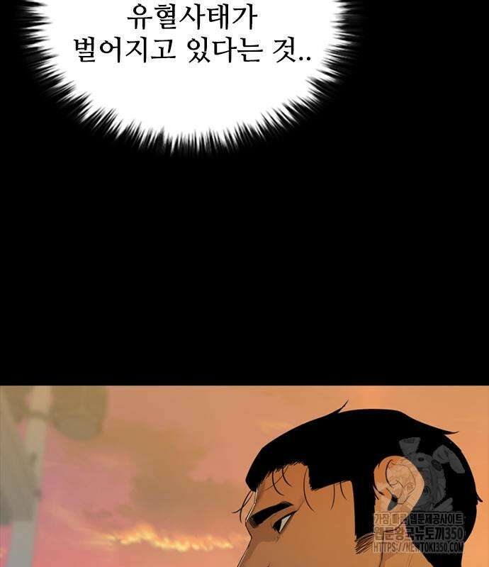 VS 37화 4
