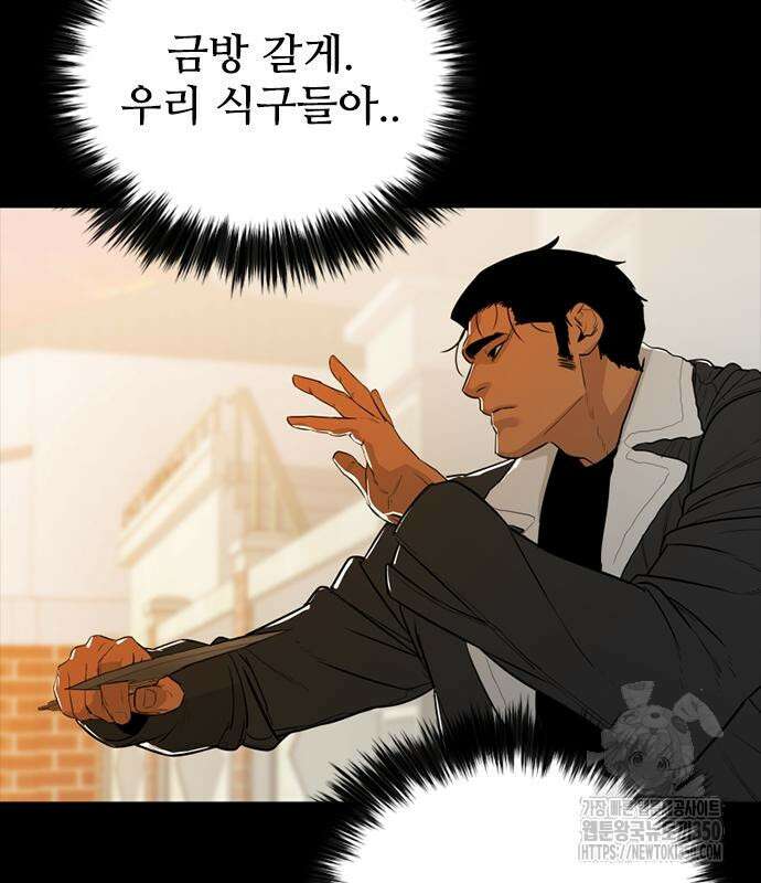 VS 37화 18