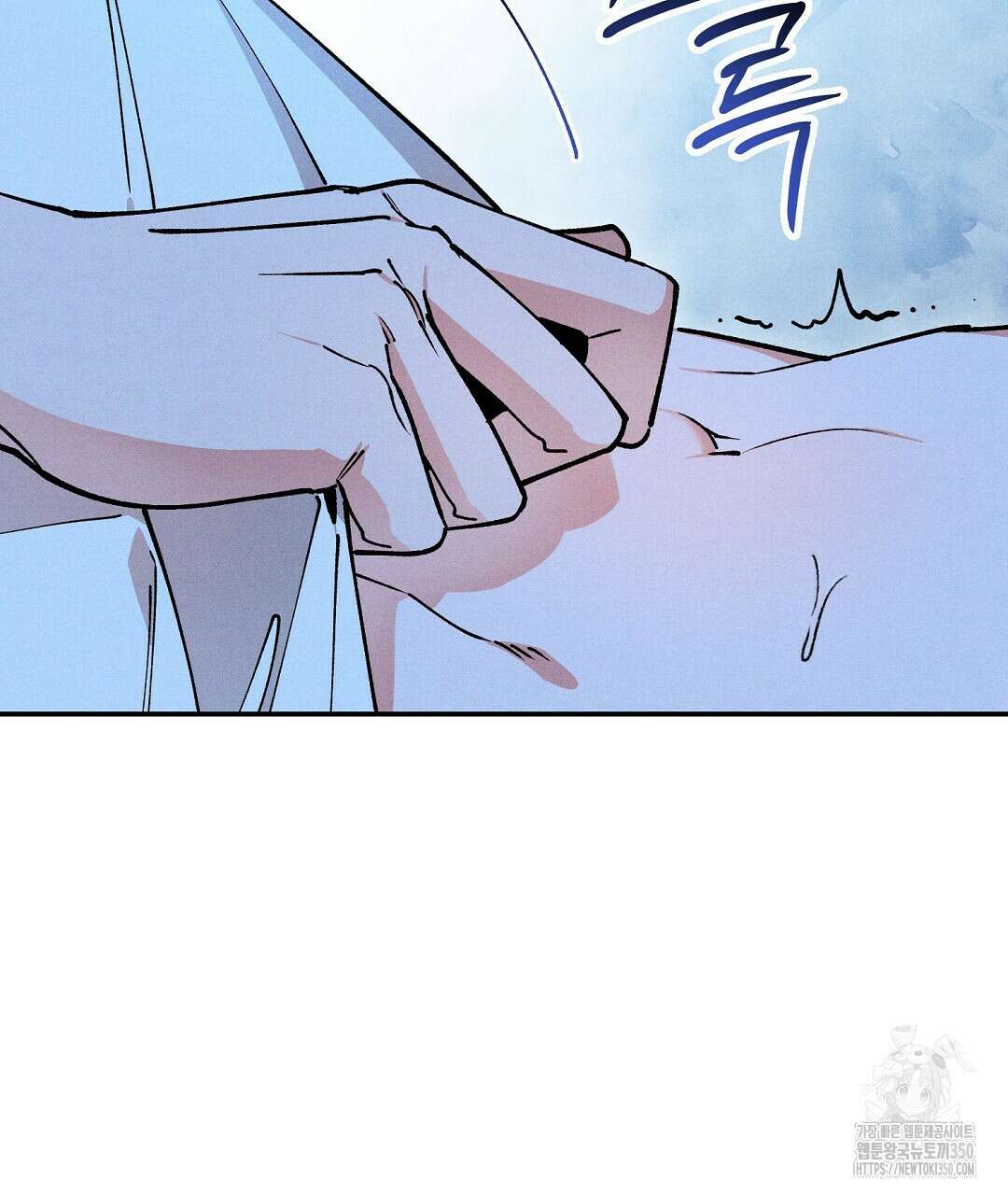망나니 황자가 오메가인 걸 숨김 56화 14