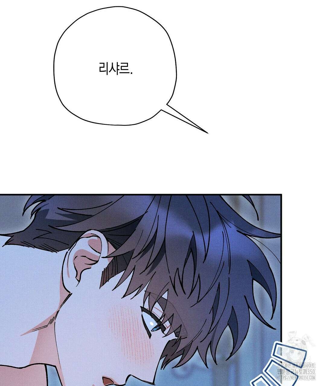망나니 황자가 오메가인 걸 숨김 56화 15