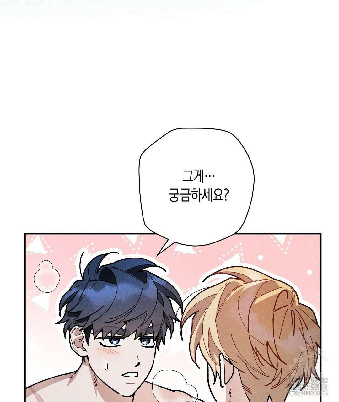 망나니 황자가 오메가인 걸 숨김 56화 20