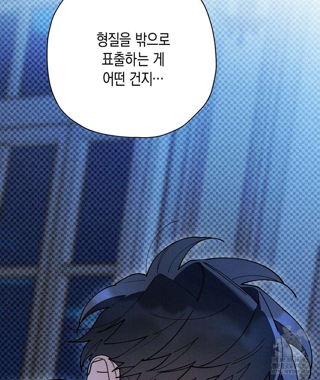 망나니 황자가 오메가인 걸 숨김 56화 27