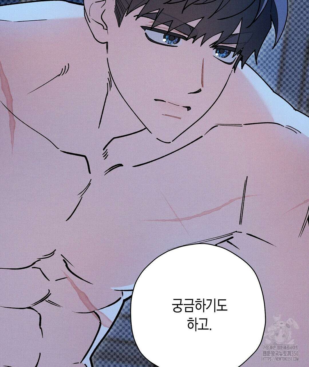 망나니 황자가 오메가인 걸 숨김 56화 28