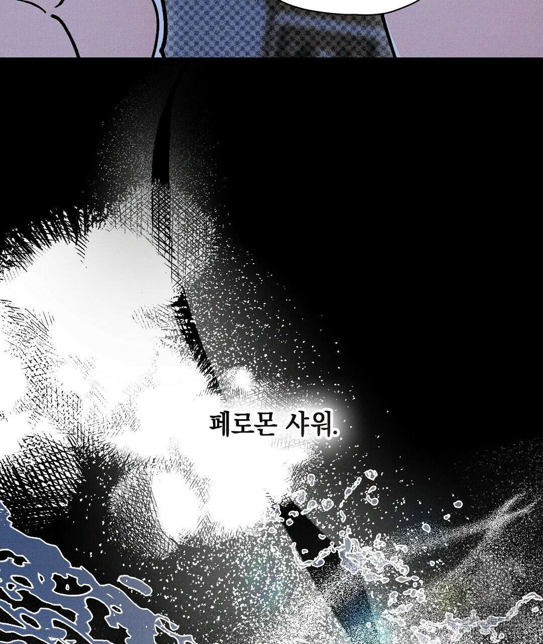 망나니 황자가 오메가인 걸 숨김 56화 29