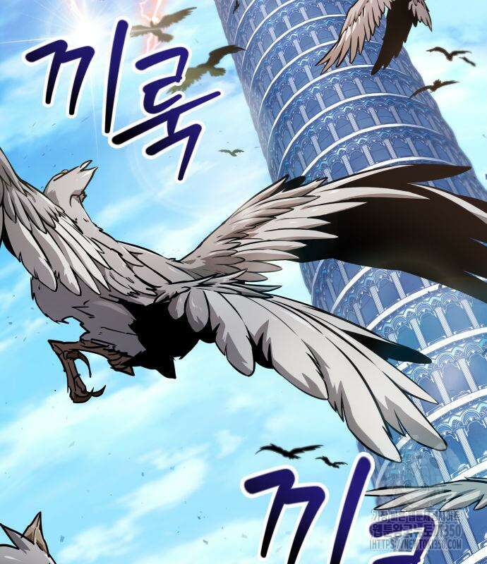 아라드의 빛: 먼저 걷는 자 10화 3