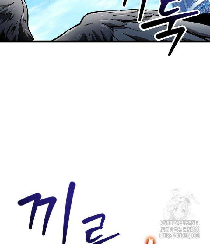 아라드의 빛: 먼저 걷는 자 10화 4