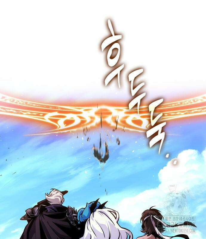아라드의 빛: 먼저 걷는 자 10화 6