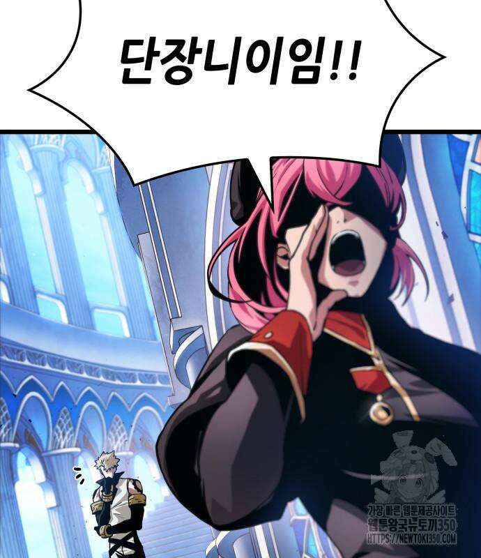 아라드의 빛: 먼저 걷는 자 10화 17