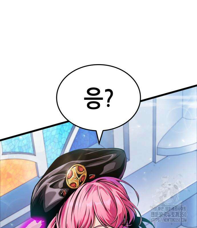 아라드의 빛: 먼저 걷는 자 10화 20