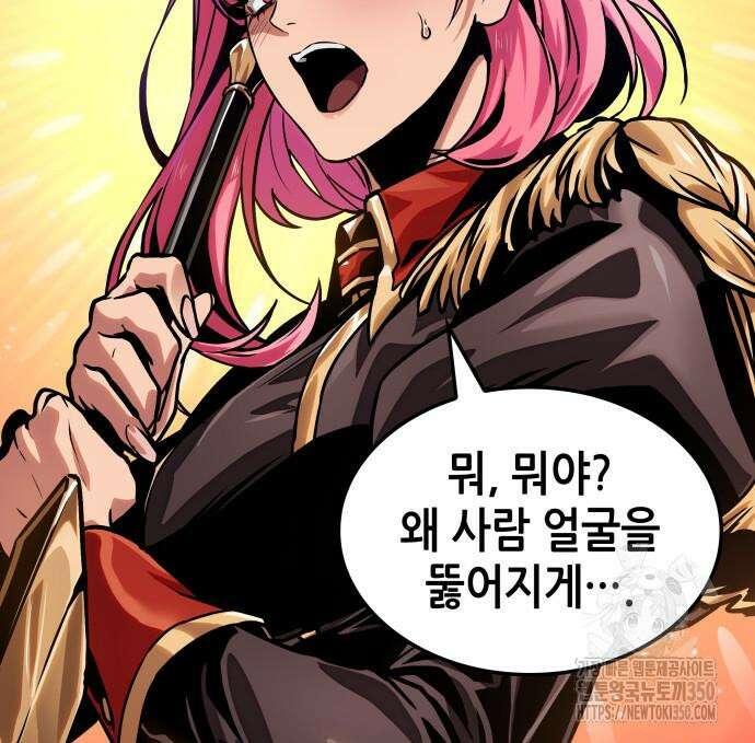 아라드의 빛: 먼저 걷는 자 10화 36