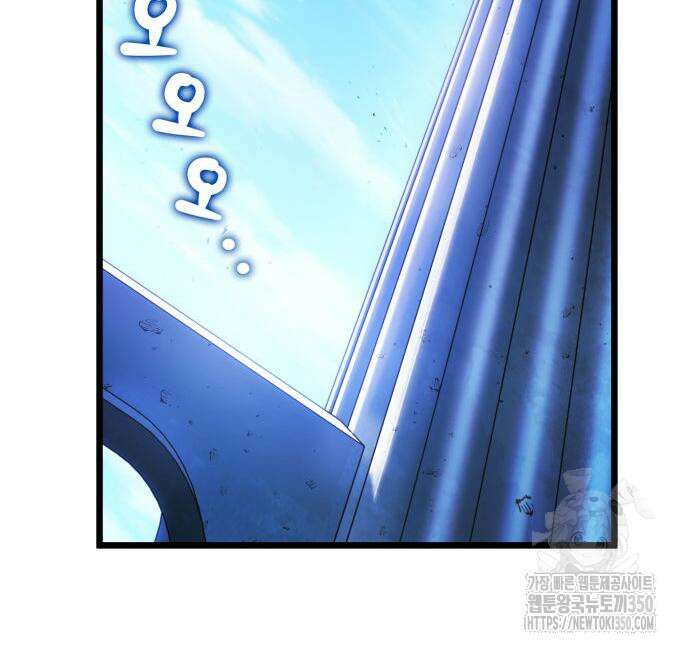 아라드의 빛: 먼저 걷는 자 10화 43