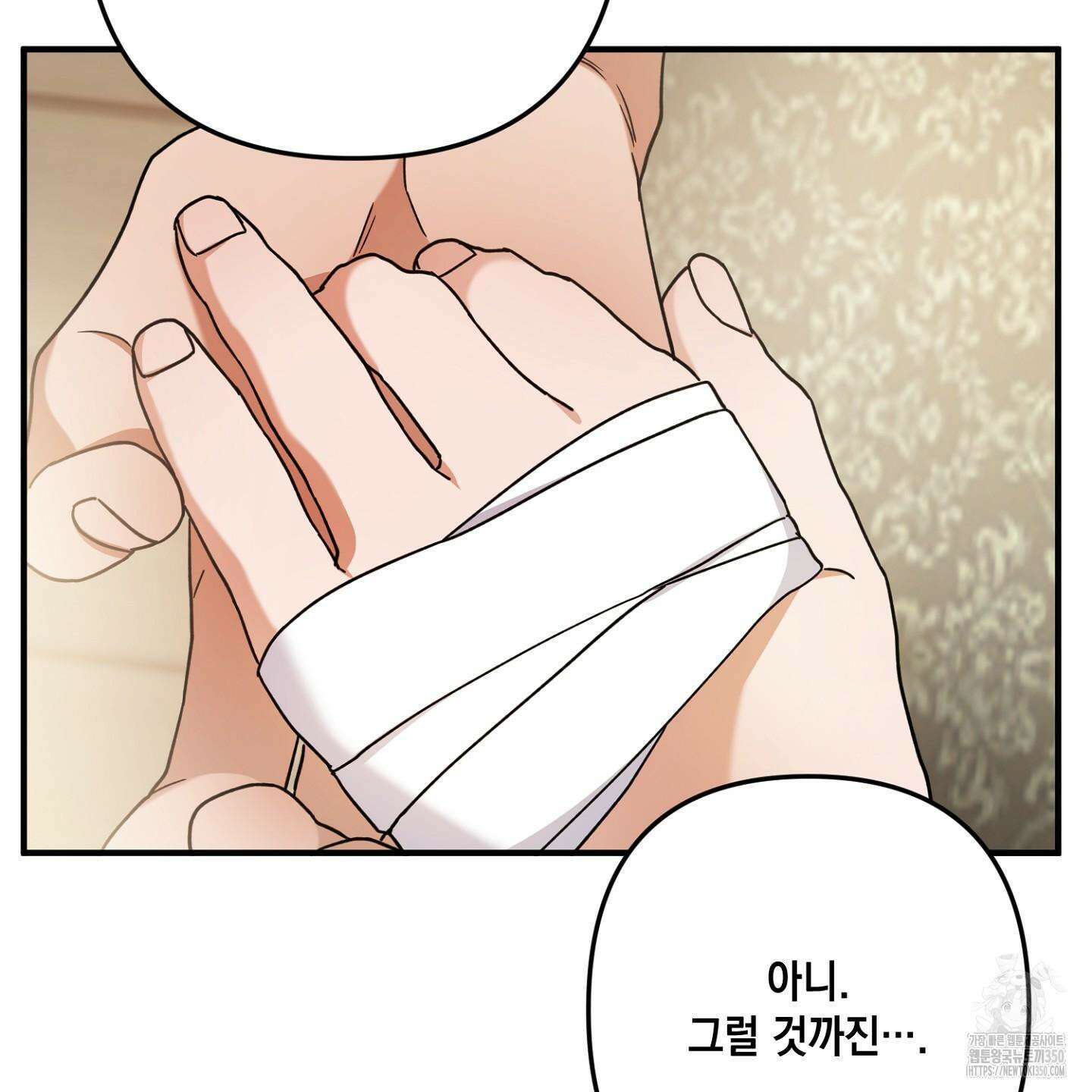 장미 저택의 도도훈 씨 18화 6