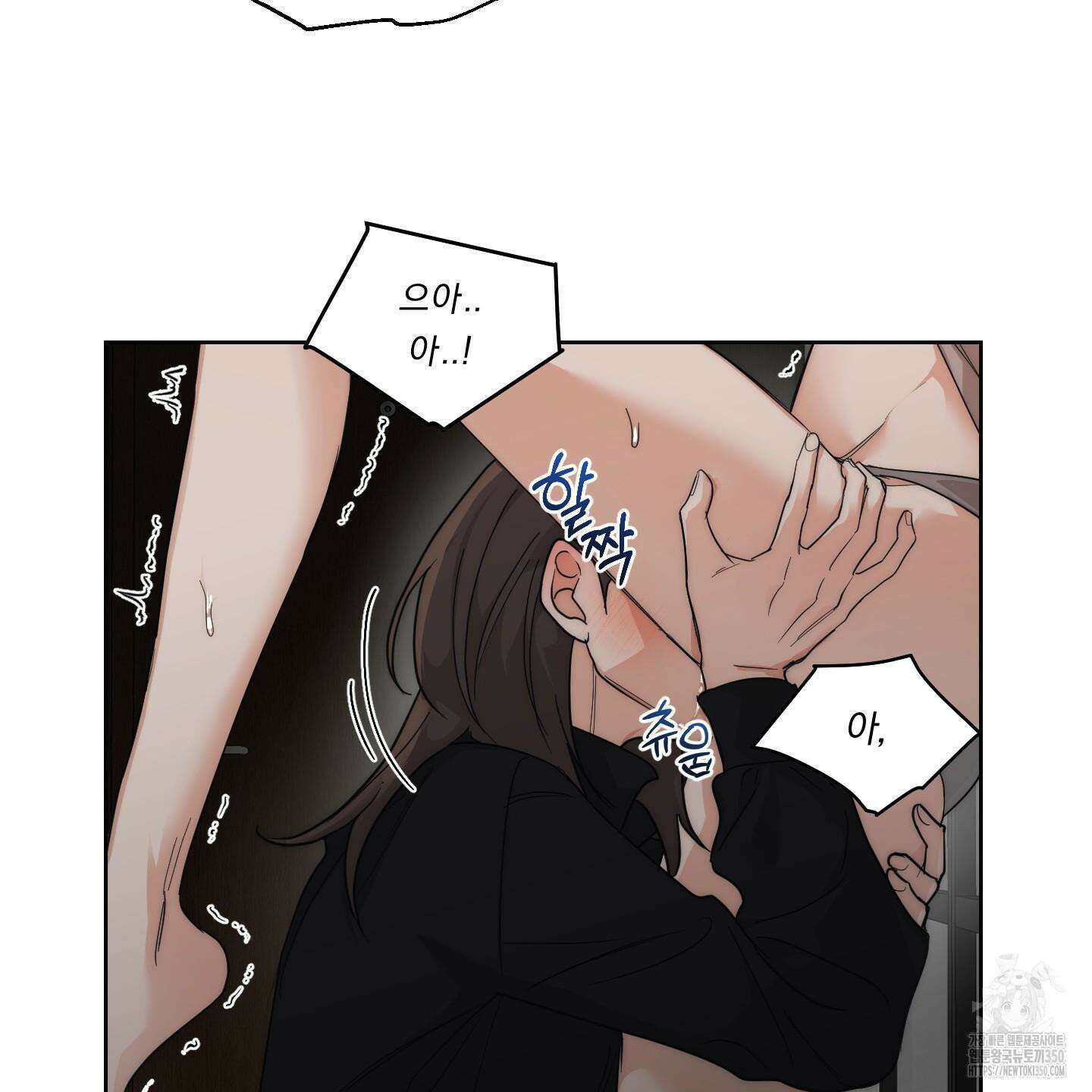 드렁큰 마이 보스 19화 13