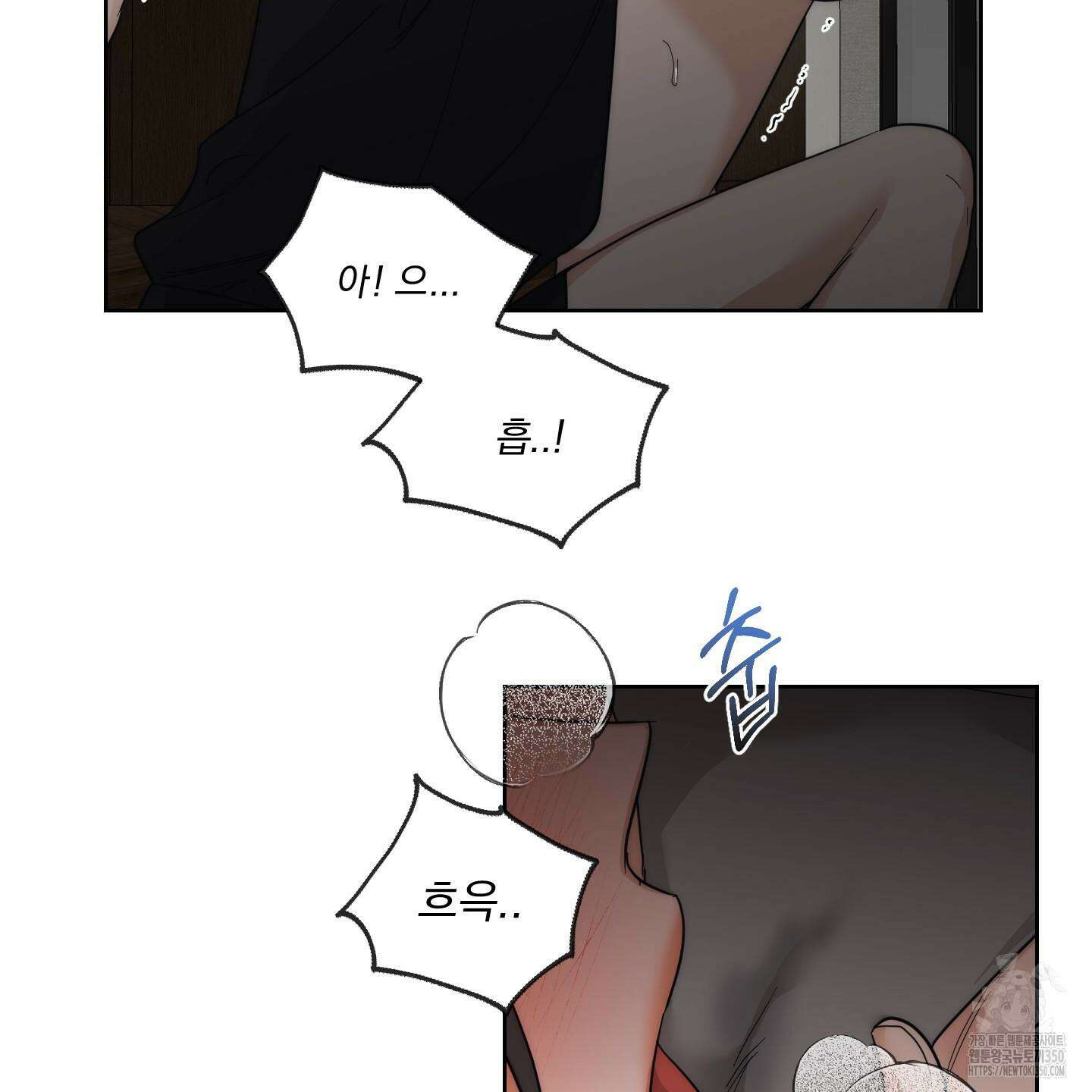 드렁큰 마이 보스 19화 14