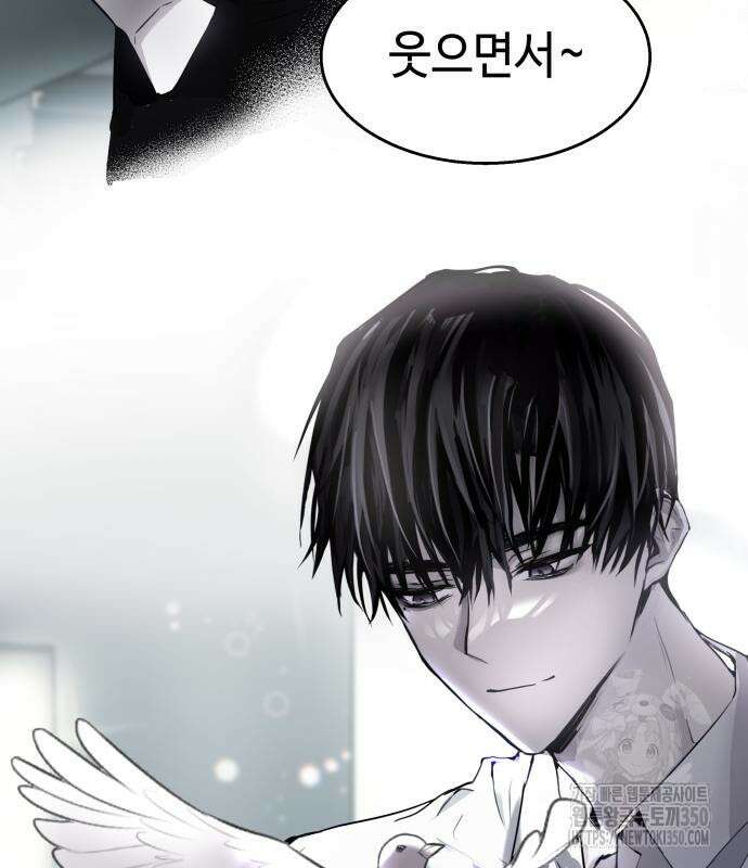 신이 내린 탑스타 5화 17
