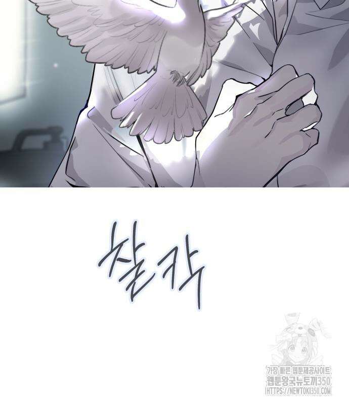 신이 내린 탑스타 5화 18