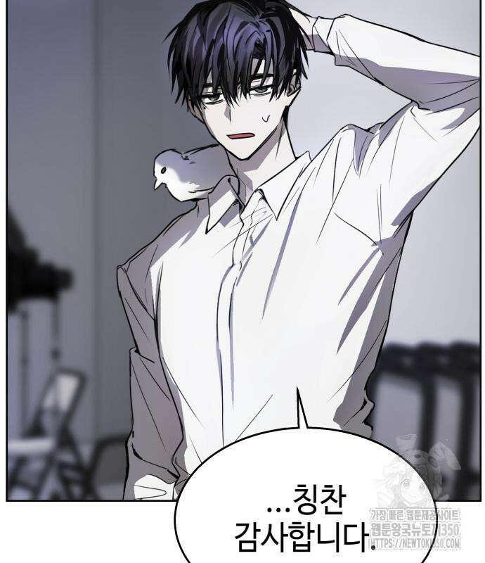 신이 내린 탑스타 5화 28