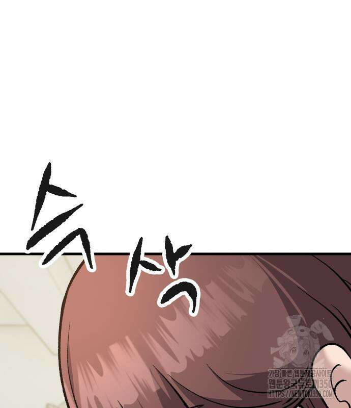 하남자 11화 4
