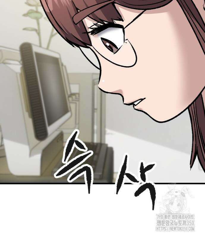 하남자 11화 5