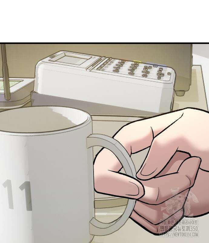 하남자 11화 8