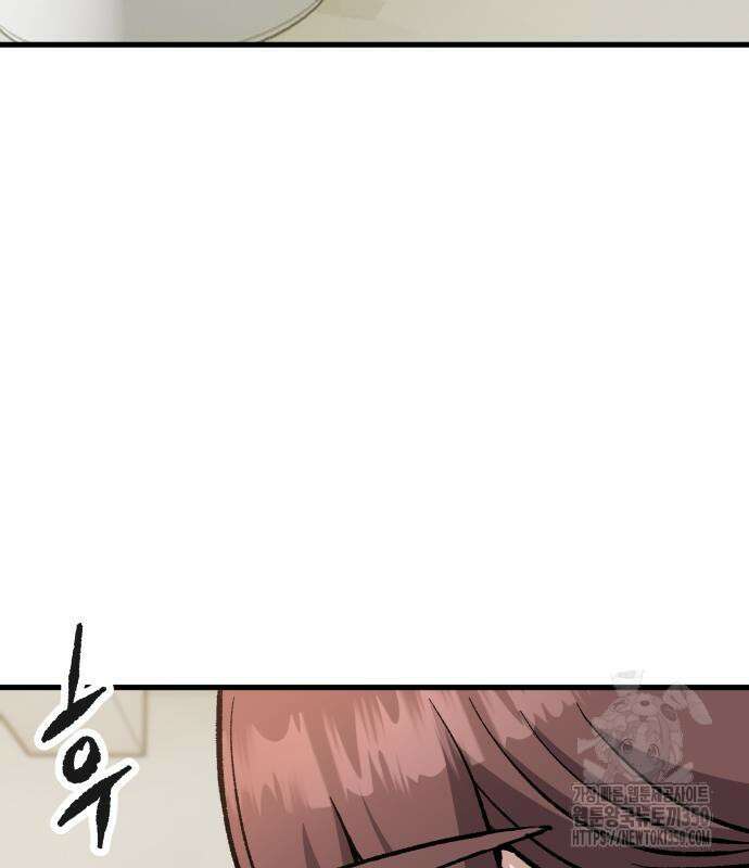 하남자 11화 9