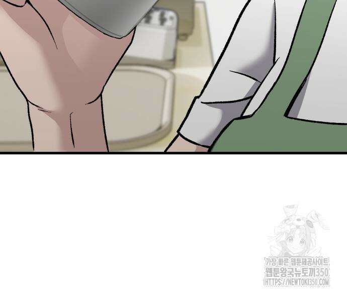 하남자 11화 11