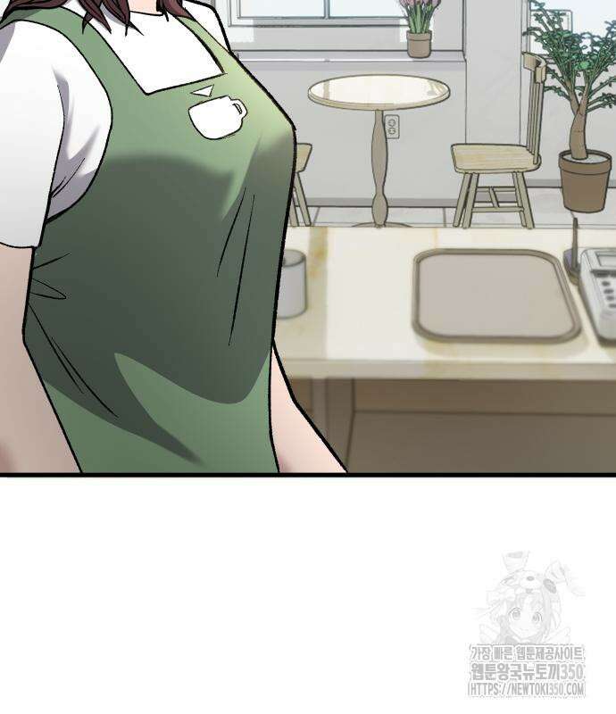 하남자 11화 20