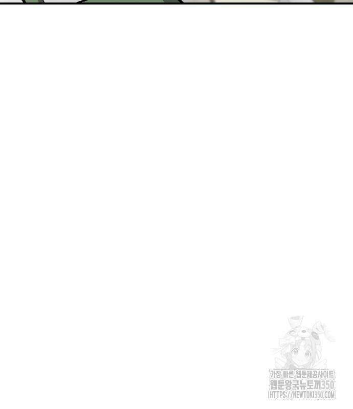하남자 11화 26