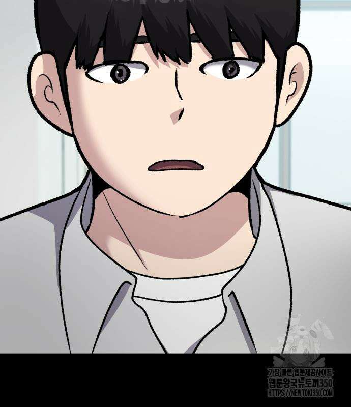 하남자 11화 29