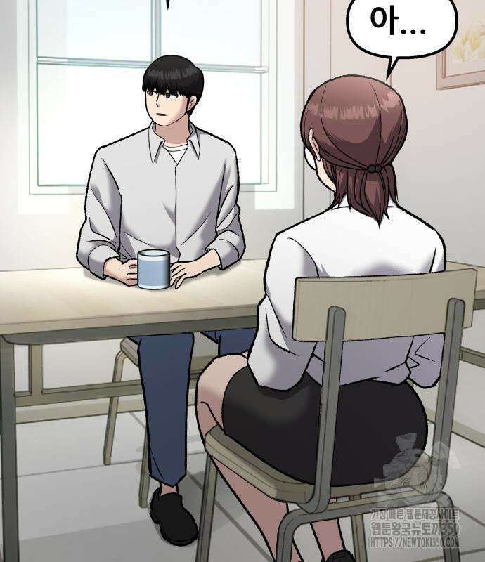 하남자 11화 33