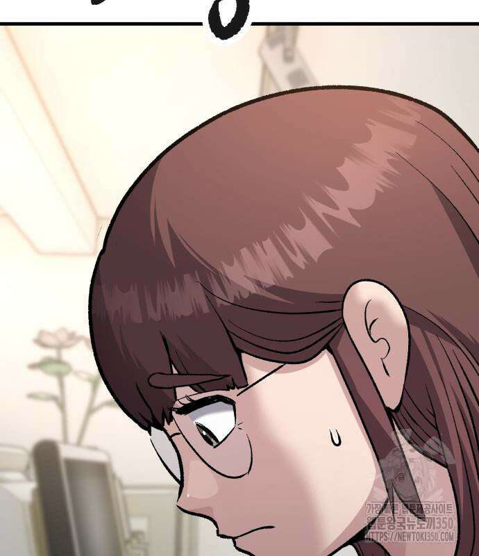 하남자 11화 43