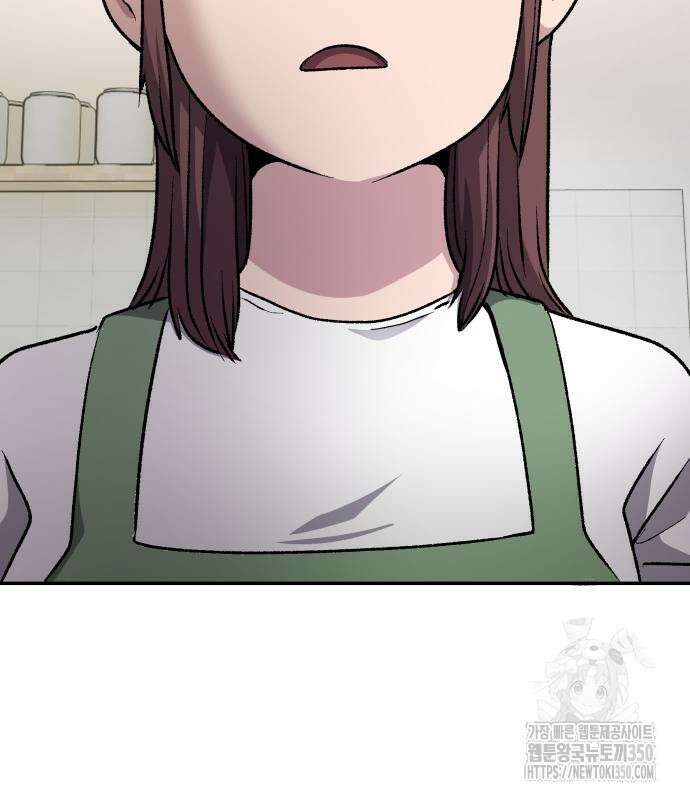 하남자 11화 50
