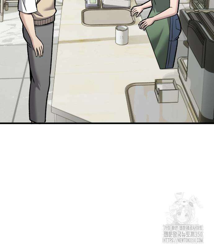 하남자 11화 52