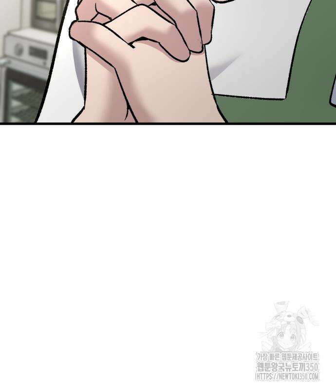 하남자 11화 67