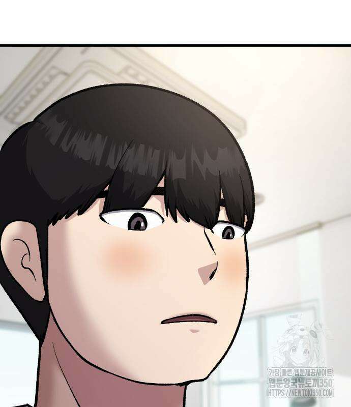 하남자 11화 68